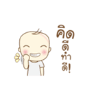 Phurithat V.2 Animation（個別スタンプ：4）