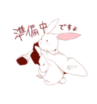 薬学うさぎ（個別スタンプ：1）