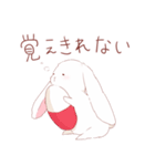 薬学うさぎ（個別スタンプ：2）