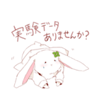 薬学うさぎ（個別スタンプ：4）