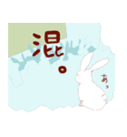 薬学うさぎ（個別スタンプ：5）