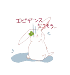 薬学うさぎ（個別スタンプ：12）