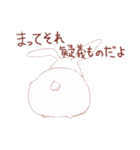 薬学うさぎ（個別スタンプ：13）