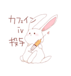薬学うさぎ（個別スタンプ：14）