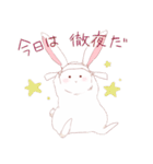 薬学うさぎ（個別スタンプ：15）