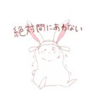 薬学うさぎ（個別スタンプ：16）