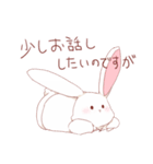 薬学うさぎ（個別スタンプ：17）