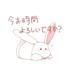 薬学うさぎ（個別スタンプ：18）