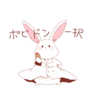 薬学うさぎ（個別スタンプ：20）