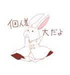 薬学うさぎ（個別スタンプ：23）