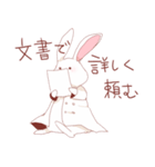 薬学うさぎ（個別スタンプ：24）