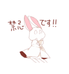 薬学うさぎ（個別スタンプ：25）