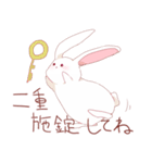 薬学うさぎ（個別スタンプ：26）