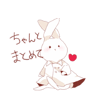 薬学うさぎ（個別スタンプ：27）