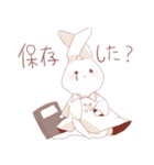 薬学うさぎ（個別スタンプ：28）