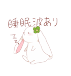 薬学うさぎ（個別スタンプ：29）