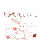 薬学うさぎ（個別スタンプ：31）
