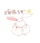 薬学うさぎ（個別スタンプ：32）