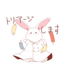 薬学うさぎ（個別スタンプ：33）