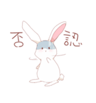 薬学うさぎ（個別スタンプ：34）