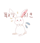 薬学うさぎ（個別スタンプ：36）