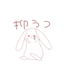 薬学うさぎ（個別スタンプ：37）
