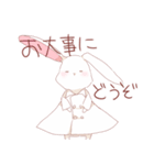 薬学うさぎ（個別スタンプ：39）