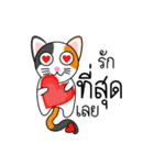 Num Chok Calico Cat（個別スタンプ：11）