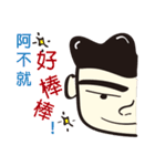 eye teeth dad_AK（個別スタンプ：10）