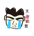 eye teeth dad_AK（個別スタンプ：18）