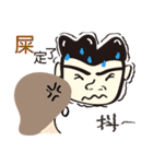 eye teeth dad_AK（個別スタンプ：33）