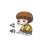 We love "little sweet tangyaun"（個別スタンプ：5）