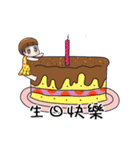 We love "little sweet tangyaun"（個別スタンプ：11）