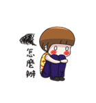 We love "little sweet tangyaun"（個別スタンプ：17）