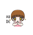 We love "little sweet tangyaun"（個別スタンプ：21）