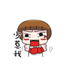 We love "little sweet tangyaun"（個別スタンプ：26）