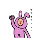 キモカワウサギ（個別スタンプ：3）