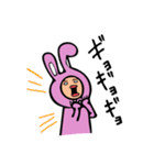キモカワウサギ（個別スタンプ：4）