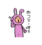 キモカワウサギ（個別スタンプ：18）