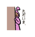 キモカワウサギ（個別スタンプ：27）