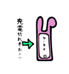 キモカワウサギ（個別スタンプ：36）
