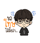 SG Cute boys（個別スタンプ：14）