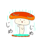 キノオ（個別スタンプ：1）