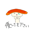 キノオ（個別スタンプ：12）
