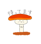 キノオ（個別スタンプ：18）