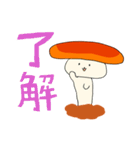 キノオ（個別スタンプ：35）