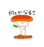 キノオ（個別スタンプ：39）