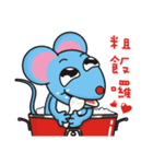 A-Shu ( mouse Part 2 )（個別スタンプ：1）