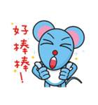 A-Shu ( mouse Part 2 )（個別スタンプ：12）