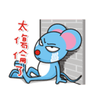 A-Shu ( mouse Part 2 )（個別スタンプ：17）